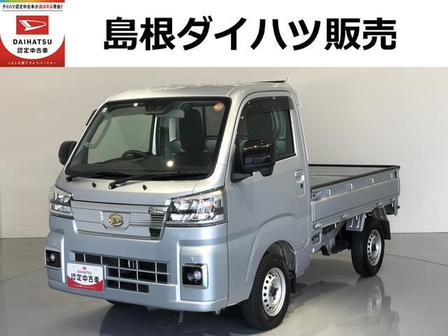 ダイハツ ハイゼットトラック 