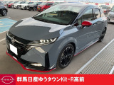 この度は群馬日産自動車ゆうタウンKit-R高前のお車をご覧いただきありがとうございます!
