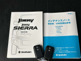 メンテナンスノート、取扱説明書付いています!おクルマの情報が、ギュッと凝縮★ 今までの整備記録が記載されている、大事な物です★