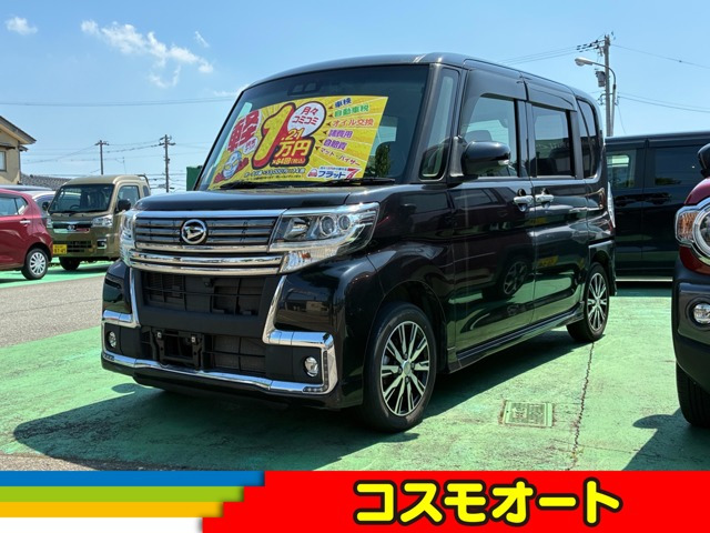 タントカスタム X トップエディションリミテッド SAIII 