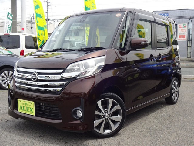 デイズルークス ハイウェイスター ターボ 4WD