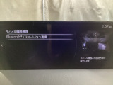 Apple Carplay・Android Auto対応!マツダ コネクト(コマンダーコントロール)でスマートフォンを操作して、通話、音楽を聴いたり、マップで目的地を調べることができます。
