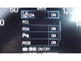 各種安全装置設定画面
