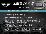 ミニ クーパー D 