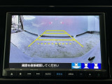 【バックカメラ】運転が苦手な方も車庫入れラクラクです!ギアをリバースに入れれば自動的に切り換わりますので、面倒な操作は不要です♪狭い駐車場もお車を傷つけず安心ですね!