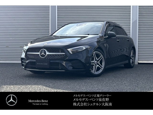 メルセデス・ベンツ Aクラス 