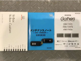 買う時だけでなく、買った後も「安心・満足」が続く。それが、Hondaの認定中古車です♪