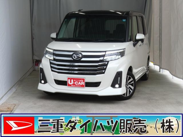 トール 1.0 カスタムG