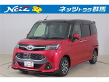 弊社近隣の1都9県(群馬・栃木・茨城・埼玉・東京・神奈川・千葉・新潟・長野・山梨)のお客様への販売に限定させて頂いております。また、ご来店いただけるお客様に限らせて頂きます。