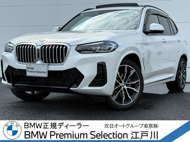 X3 xドライブ20d Mスポーツ ディーゼル 4WD 