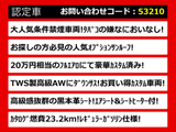 クラウンアスリート ハイブリッド 2.5 G SR 黒本革 フルエアロ TWS19AW