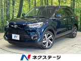 純正9型ディスプレイオーディオ 全周囲カメラ 衝突被害軽減システム