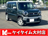 当店をご覧いただき有り難うございます!