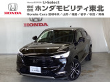 東北六県をカバーする『ホンダモビリティ東北』の全在庫のご商談も、ご希望に合わせて可能です。お気軽にお問い合わせ下さい。なお、他店にて展示の中古車は店舗間に応じて別途陸送費がかかります。ご了承ください。