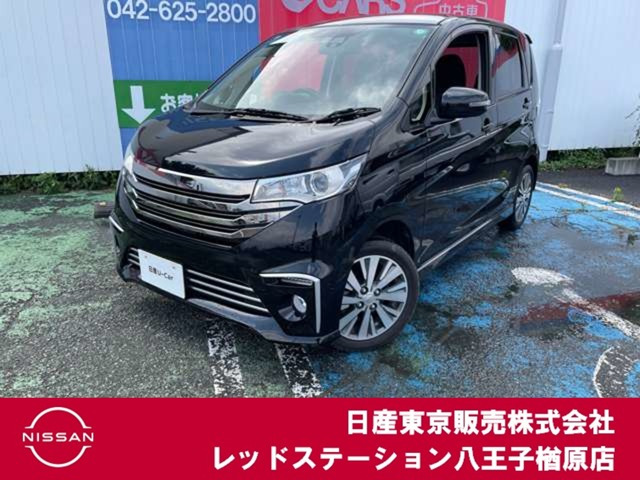 デイズ ライダーハイウェイスター G ターボ 