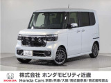 ホンダ N-BOXカスタム