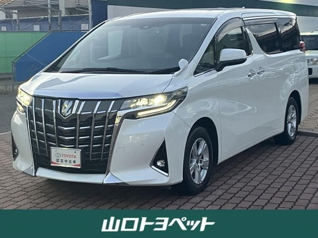アルファード 2.5 X 