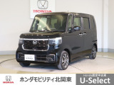 ホンダ N-BOXカスタム