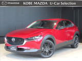 マツダ CX-30