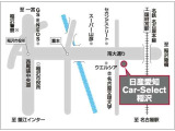 お車でお越しのかたは名神一宮インターより約7キロ。稲沢市役所東1キロです。公共交通機関でお越しの場合は、JR稲沢駅・名鉄国府宮駅が近くです。お気軽にご連絡ください。