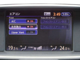 【オートエアコン】運転席と助手席の設定温度をそれぞれ独立して調整できるエアコン独立温度調整機能が搭載されており、後席エアコン吹き出し口も装備しています♪
