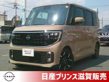 ☆★ご来店の際はスムーズにご案内させていただけますよう、事前のご予約をお願いいたします★☆日産の人気軽自動車、ルークスが入荷いたしました!