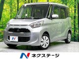 禁煙車 全周囲カメラ 衝突軽減装置 踏み間違い防止装置 シートヒーター