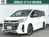 ゆとりスペースで心にもゆとりを!身近なファーストクラス「ノア」です!ファミリーでお出かけも便利です!