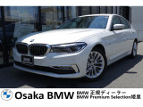 523dLuxuryの入荷です!お車詳細や展示状況は0078-6002-582225迄お問合せ下さい。
