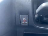 電動パーキングブレーキ☆オートホールド機能で坂道発進も安心♪