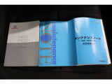 取扱説明書、メンテナンスノートあります。