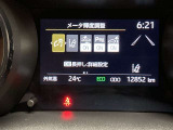 車線からのはみ出しをお知らせするレーンディパーチャーアラートを搭載しています。
