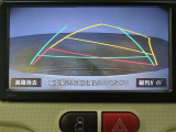 バックガイドモニターで、後方を確認しながら安心して駐車することができます。運転初心者も熟練者も必須の機能ですよ!