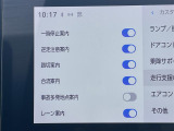 ◆北海道、東北、関東、中部、関西、中国、四国、九州、沖縄、全国各地どこからでも対応可能です!!お気軽にガリバーにお気軽にご相談ください!!