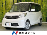 電動スライド SDナビ 全周囲カメラ 衝害軽減 禁煙車 ドラレコ