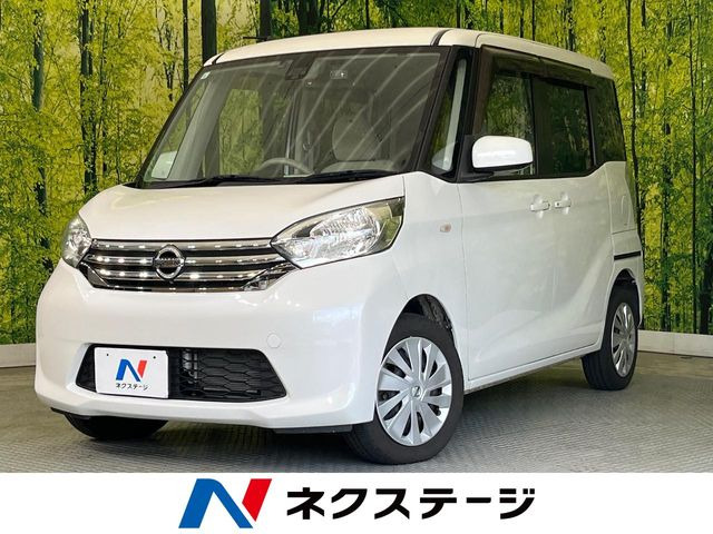 デイズルークス X
