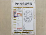 トヨタ自動車が認定した検査員が、厳正に検査した車両検査証明書を発行しています。キズの程度や場所を展開図で分かりやすく表示しているのでおクルマの状態がすぐ分かります。
