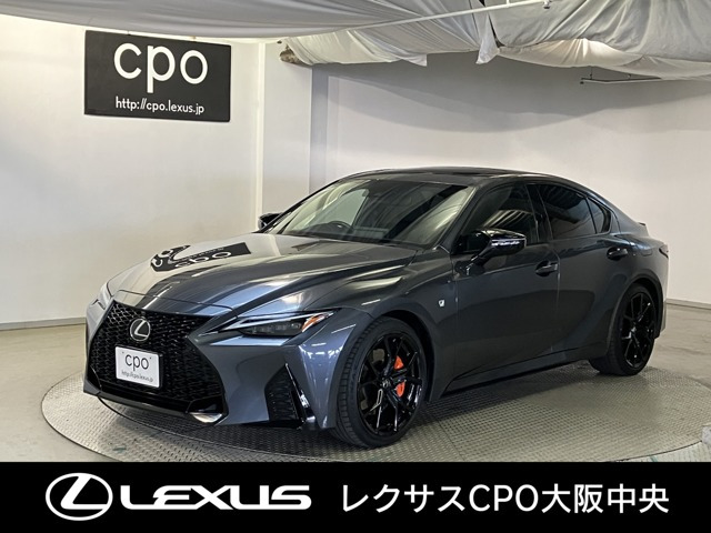 IS 300h Fスポーツ モード ブラックIV