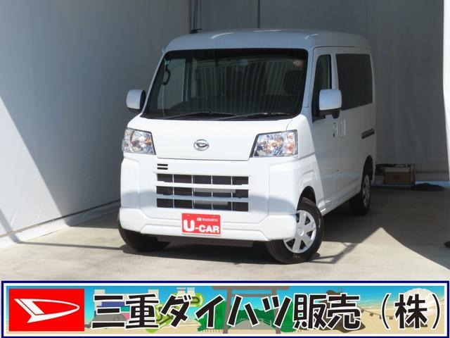 ハイゼットカーゴ クルーズ