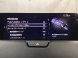 ハンドル操作をアシストすることにより車線からの逸脱回避を支援します。