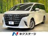 トヨタ アルファード