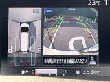 【アラウンドビューモニター】車両周辺をモニターで確認できて、駐車が苦手な人でもスムーズに駐車できます