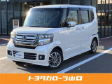 H28年式 ホンダ N-BOX カスタムG SSパッケージ 入荷しました★当社規定により近隣県(広島・島根・福岡)および対面販売に限らさせていただいております。