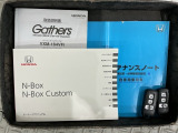 スマートキーは鍵をバッグに入れたままでもドアロックの開閉やエンジンのON・OFFができます。夜間や雨の日も鍵を探さなくて良いので便利です。