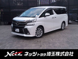 弊社では、店頭にて実車のご確認を戴ける方で、販売地域を関東地区一都六県にご在住の方に限らせていただいております