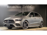 メルセデス・ベンツが目指す新しいショールームの形、「MAR2020」コンセプトが認定中古車店舗初上陸!車輌詳細等お気軽にお問い合わせ下さい!お問い合わせ電話番号:03-6304-3033まで!