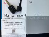 取扱説明書やメンテナンスノートもそろっています。