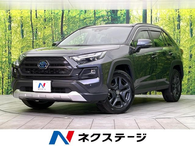 RAV4 2.5 ハイブリッド アドベンチャー E-Four 4WD 