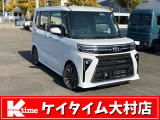 当店をご覧いただき有り難うございます!