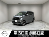 当社の車をご覧いただきありがとうございます。釧路日産釧路本店です。